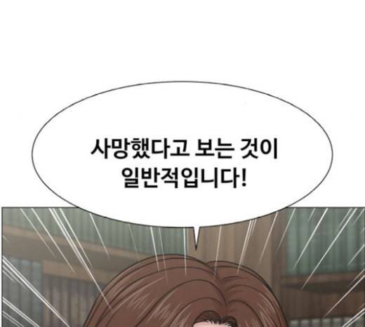 중증외상센터 골든 아워 24화 신기 36