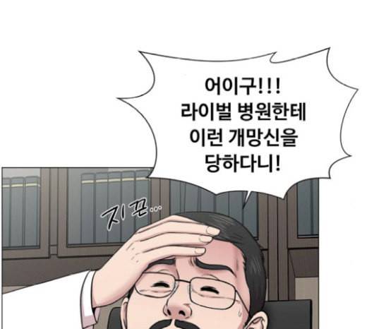 중증외상센터 골든 아워 24화 신기 41