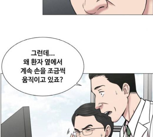 중증외상센터 골든 아워 24화 신기 45
