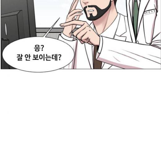 중증외상센터 골든 아워 24화 신기 46