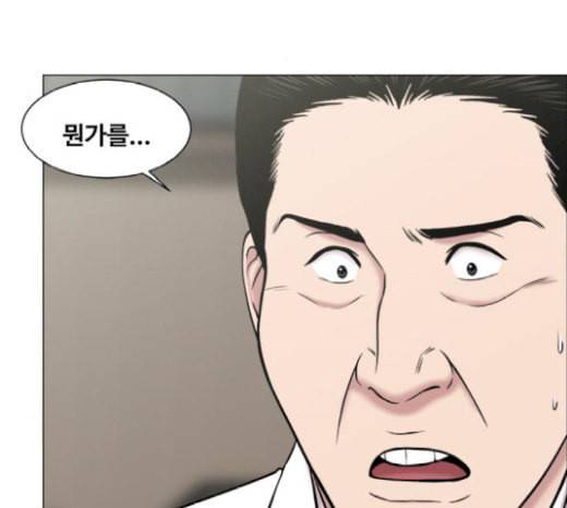 중증외상센터 골든 아워 24화 신기 47