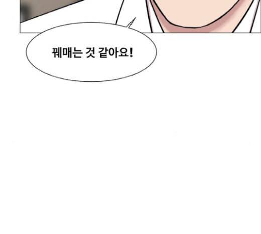 중증외상센터 골든 아워 24화 신기 48