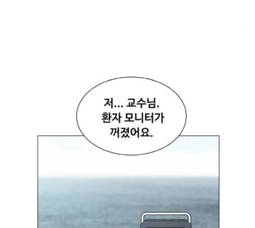 중증외상센터 골든 아워 24화 신기 49