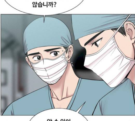 중증외상센터 골든 아워 24화 신기 51
