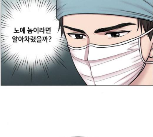 중증외상센터 골든 아워 24화 신기 55