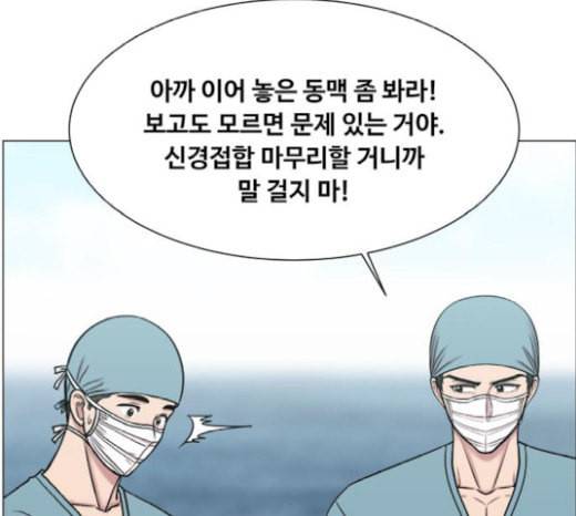 중증외상센터 골든 아워 24화 신기 56