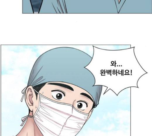 중증외상센터 골든 아워 24화 신기 60