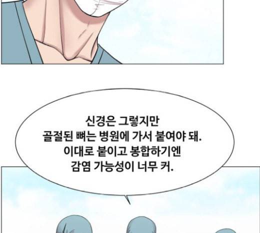 중증외상센터 골든 아워 24화 신기 61