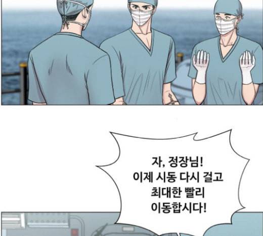 중증외상센터 골든 아워 24화 신기 62
