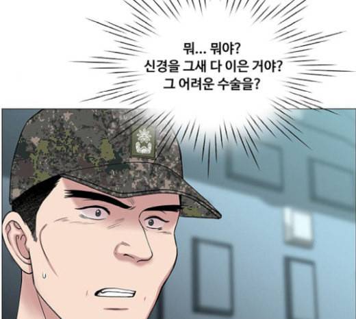 중증외상센터 골든 아워 24화 신기 64