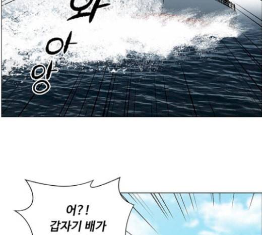 중증외상센터 골든 아워 24화 신기 67