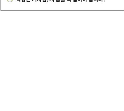 중증외상센터 골든 아워 24화 신기 70