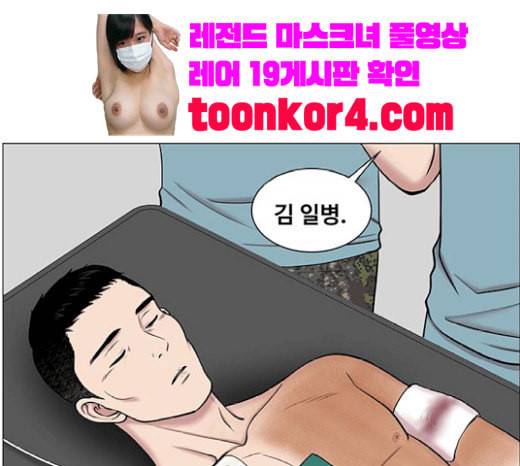 중증외상센터 골든 아워 24화 신기 71