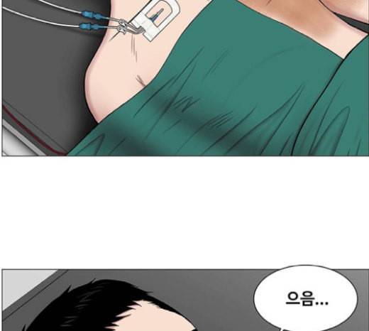 중증외상센터 골든 아워 24화 신기 72