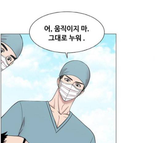 중증외상센터 골든 아워 24화 신기 74