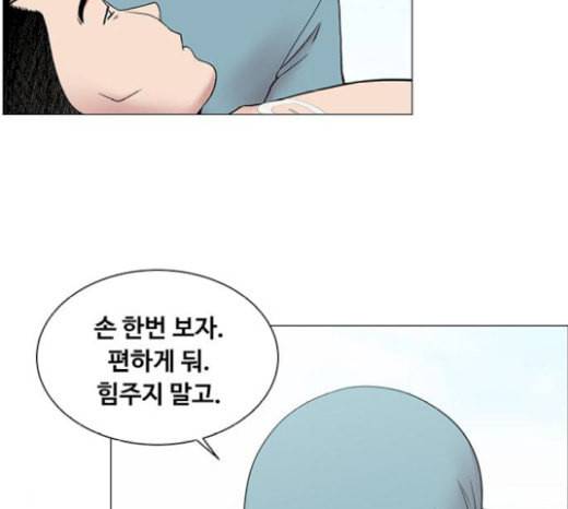 중증외상센터 골든 아워 24화 신기 75