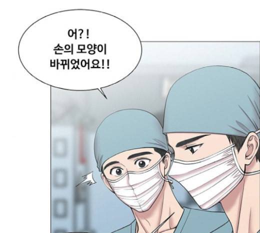 중증외상센터 골든 아워 24화 신기 78