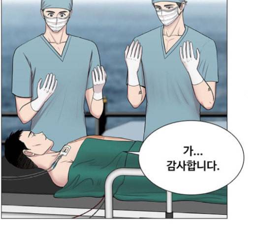 중증외상센터 골든 아워 24화 신기 80