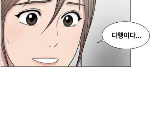 중증외상센터 골든 아워 24화 신기 87