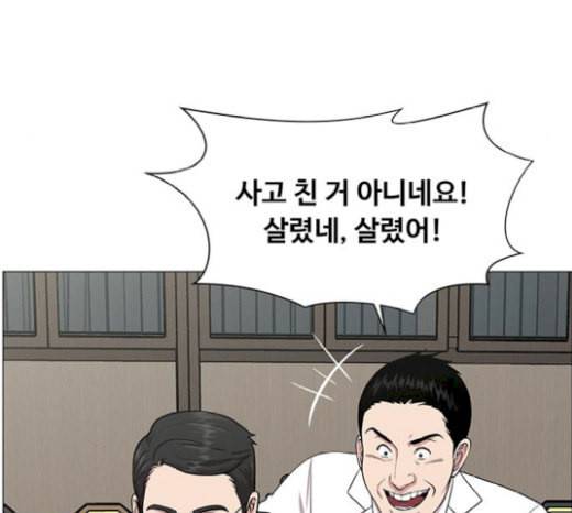 중증외상센터 골든 아워 24화 신기 89