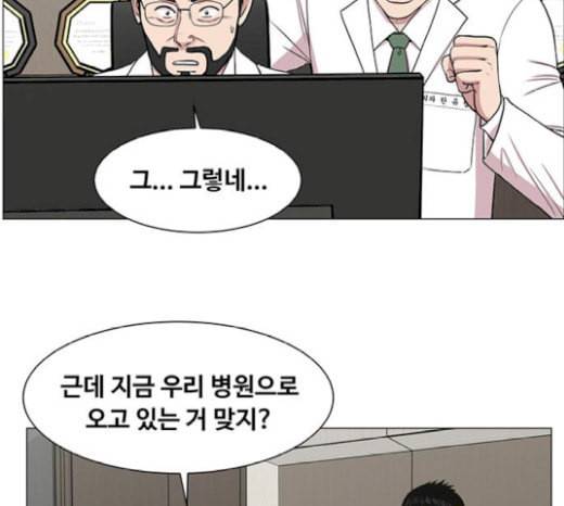 중증외상센터 골든 아워 24화 신기 90