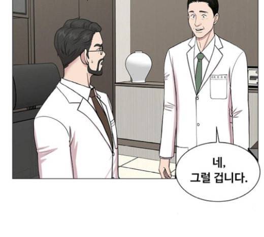 중증외상센터 골든 아워 24화 신기 91