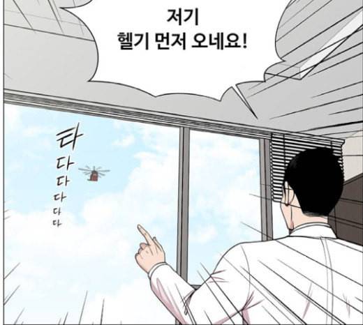 중증외상센터 골든 아워 24화 신기 93