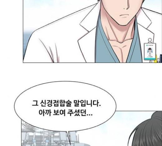 중증외상센터 골든 아워 24화 신기 98