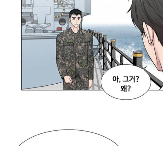 중증외상센터 골든 아워 24화 신기 99
