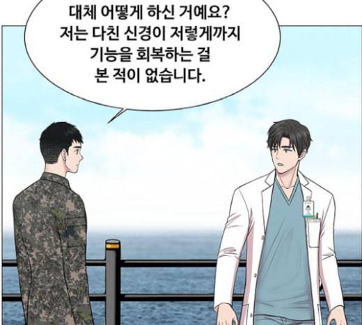 중증외상센터 골든 아워 24화 신기 100