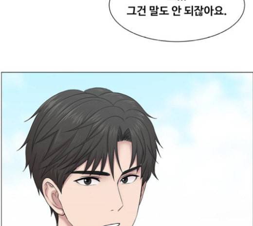 중증외상센터 골든 아워 24화 신기 103