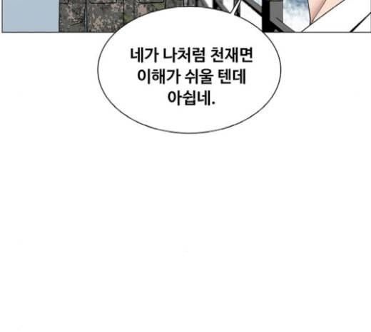 중증외상센터 골든 아워 24화 신기 106