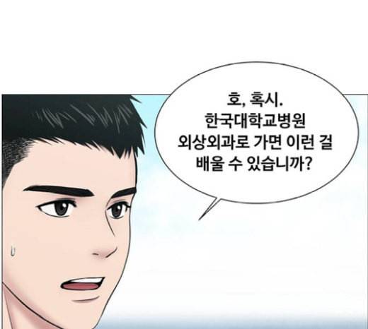 중증외상센터 골든 아워 24화 신기 107