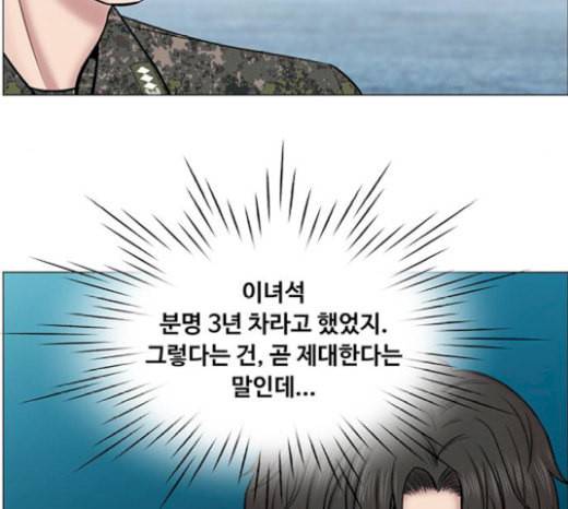 중증외상센터 골든 아워 24화 신기 108
