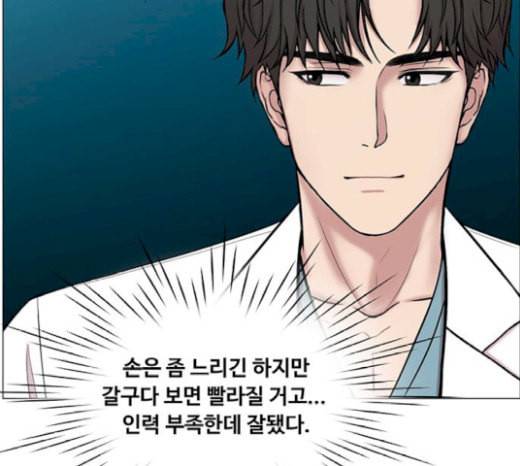 중증외상센터 골든 아워 24화 신기 109