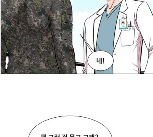 중증외상센터 골든 아워 24화 신기 111