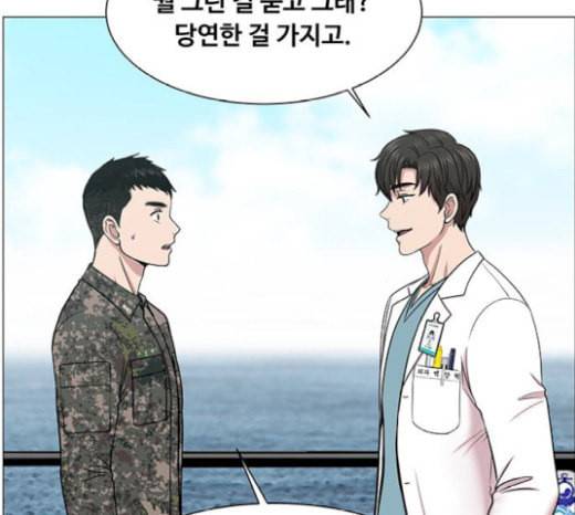 중증외상센터 골든 아워 24화 신기 112