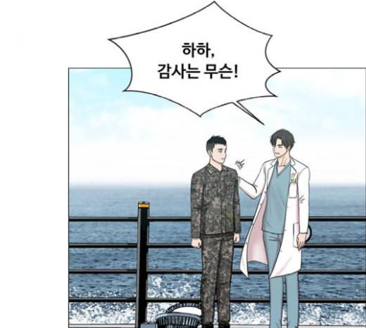 중증외상센터 골든 아워 24화 신기 116