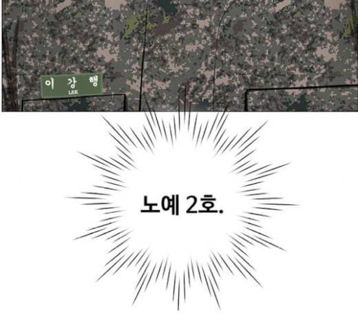 중증외상센터 골든 아워 24화 신기 120