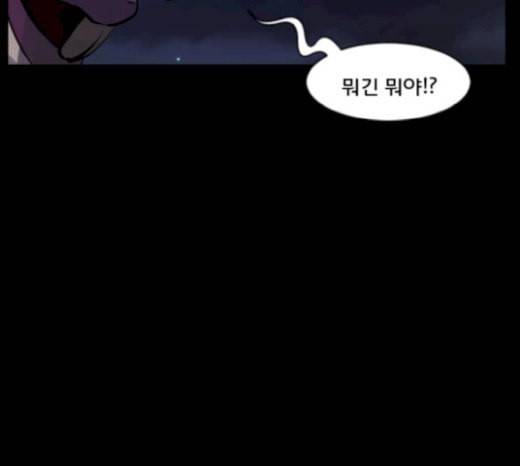 원주민 공포만화 146화 교내 퇴마활동 6 10