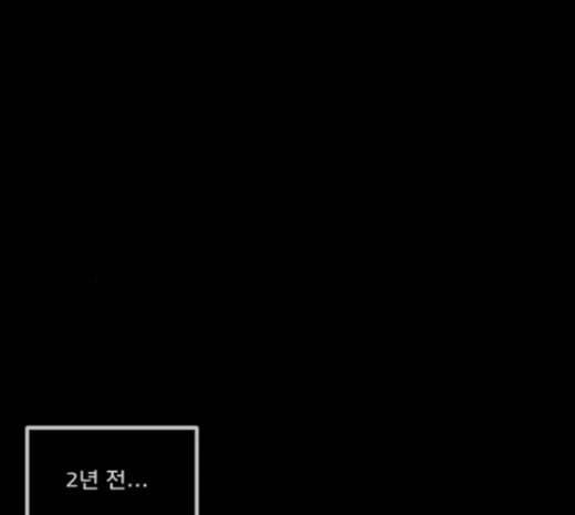 원주민 공포만화 146화 교내 퇴마활동 6 18