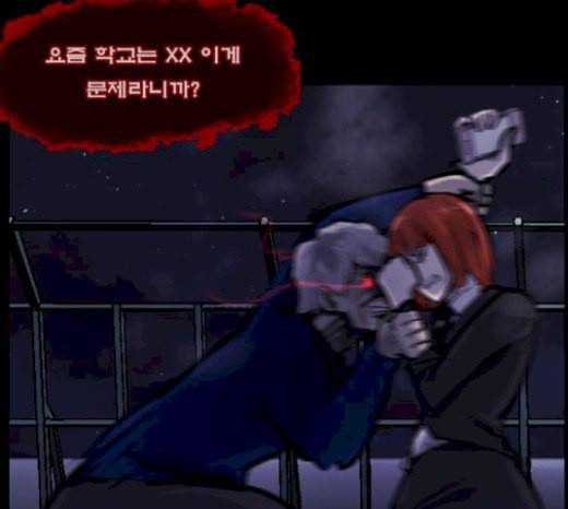 원주민 공포만화 146화 교내 퇴마활동 6 42