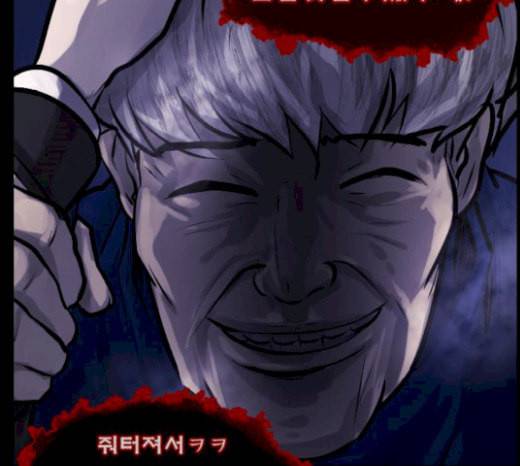 원주민 공포만화 146화 교내 퇴마활동 6 45