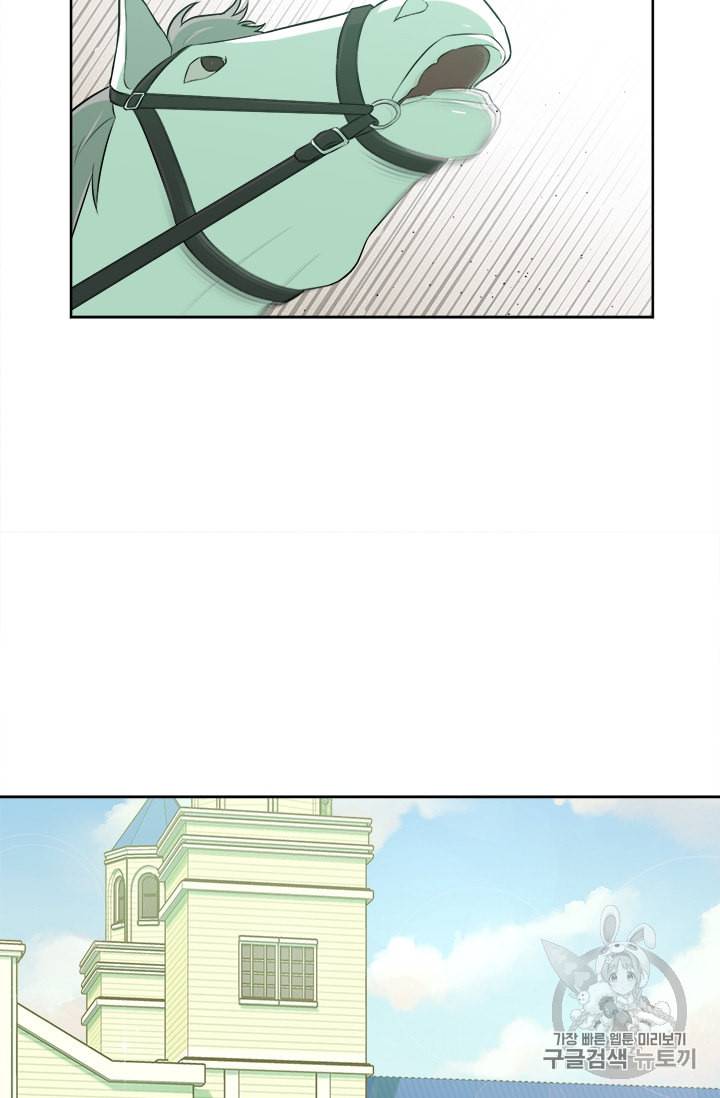 이별을 희망합니다 6화 10