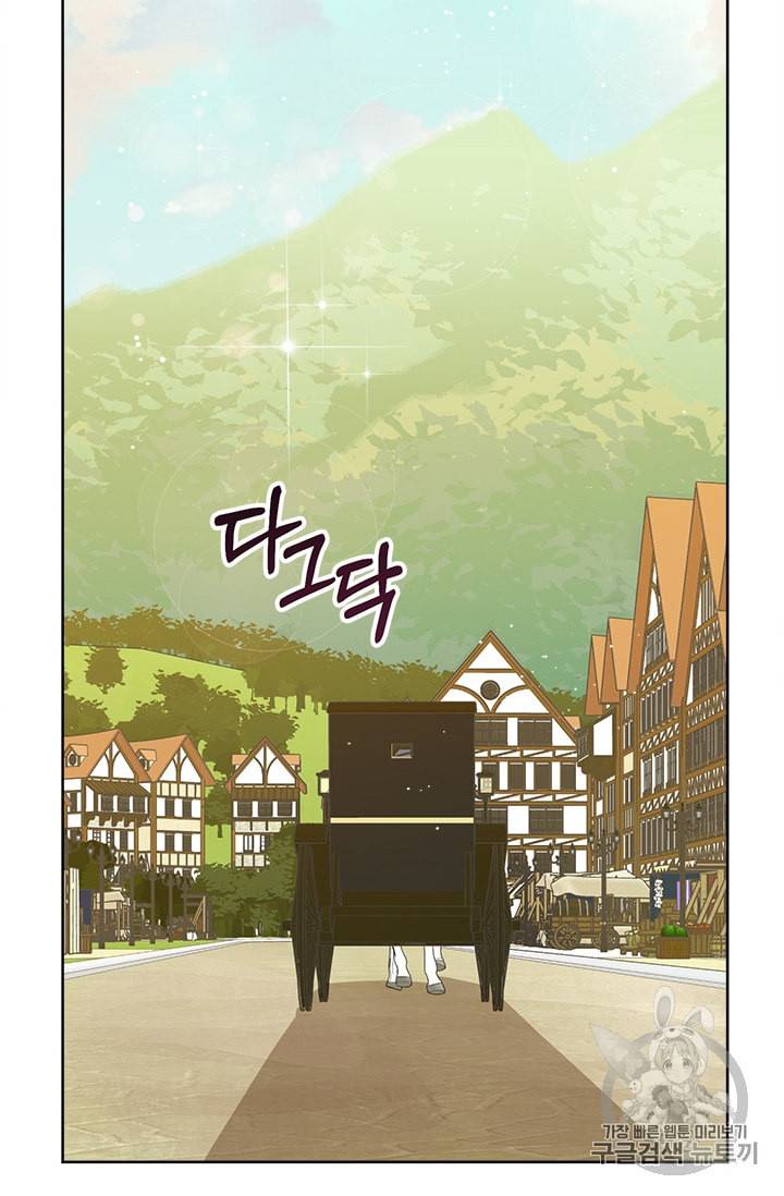 이별을 희망합니다 6화 14