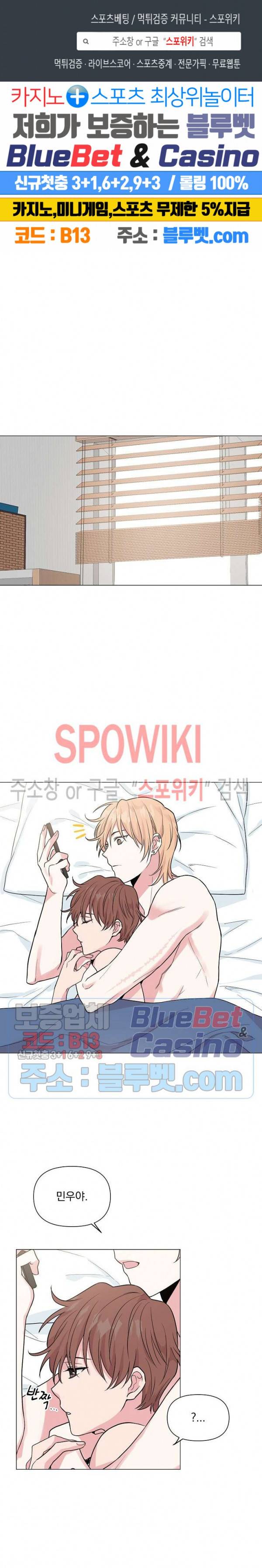 Deep(딥) 17화 1