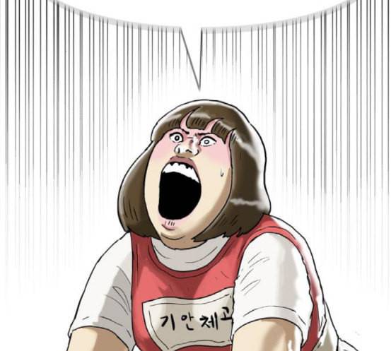 복학왕 301화 회사원 김유이 5화 2