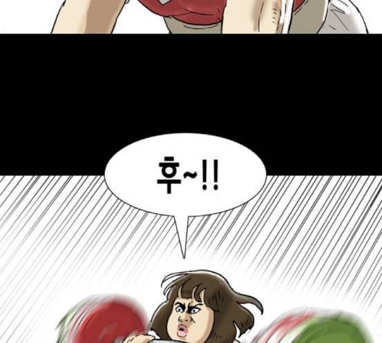 복학왕 301화 회사원 김유이 5화 3