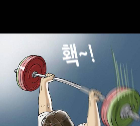 복학왕 301화 회사원 김유이 5화 17