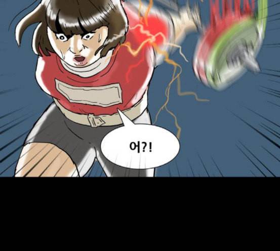 복학왕 301화 회사원 김유이 5화 20